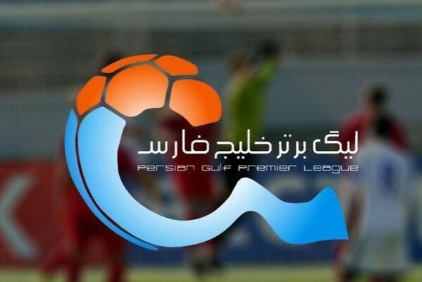 Iran football league